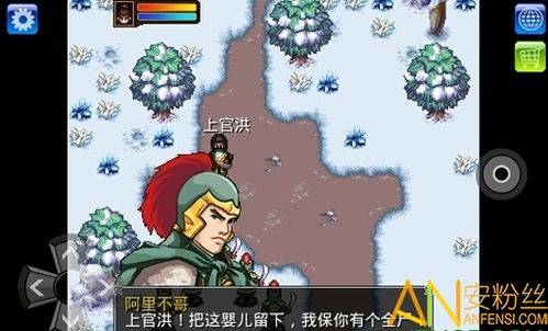 安卓单机武侠游戏,指尖侠客传奇(图3) 安卓单机武侠游戏,指尖侠客传奇(图3)