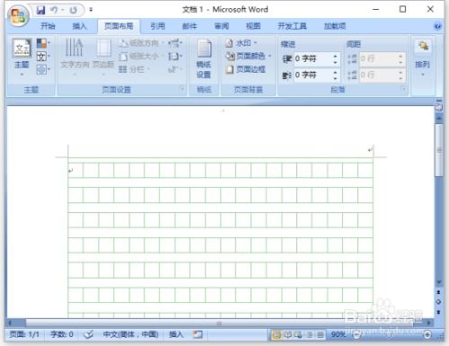 田字格的游戏,幼儿书写启蒙之旅(图3) 田字格的游戏,幼儿书写启蒙之旅(图3)