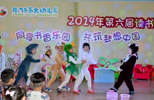 读书节游戏,读书节游戏活动精彩纷呈”(图2) 读书节游戏,读书节游戏活动精彩纷呈”(图2)