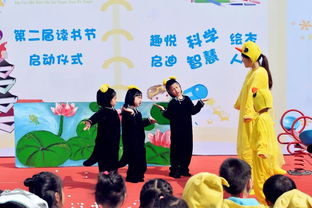 读书节游戏,读书节游戏活动精彩纷呈”(图3) 读书节游戏,读书节游戏活动精彩纷呈”(图3)