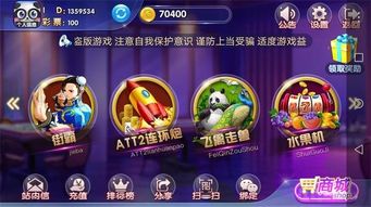 游戏业赚钱,探索多元化赚钱模式与策略(图2) 游戏业赚钱,探索多元化赚钱模式与策略(图2)