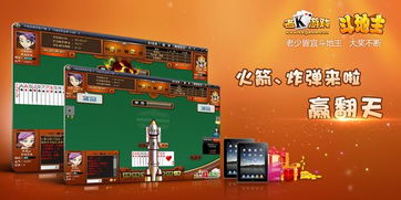 老k游戏注册,轻松开启您的游戏之旅(图2) 老k游戏注册,轻松开启您的游戏之旅(图2)