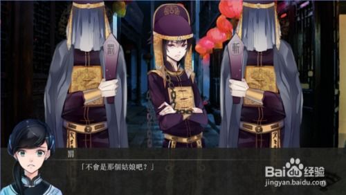 乙女游戏狂澜,民国风乙女游戏的凄美爱情之旅(图2) 乙女游戏狂澜,民国风乙女游戏的凄美爱情之旅(图2)