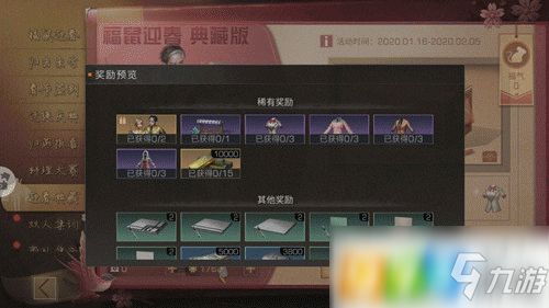 游戏风云兔子微博,微博上的游戏界明星与粉丝互动(图3) 游戏风云兔子微博,微博上的游戏界明星与粉丝互动(图3)