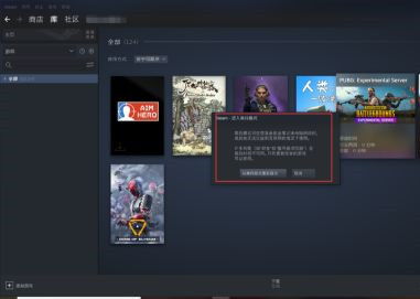 小桃的纠结安卓游戏 (图2)