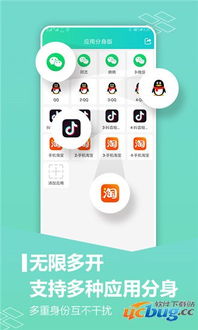 小桃的纠结安卓游戏 (图2) 小桃的纠结安卓游戏 (图2)