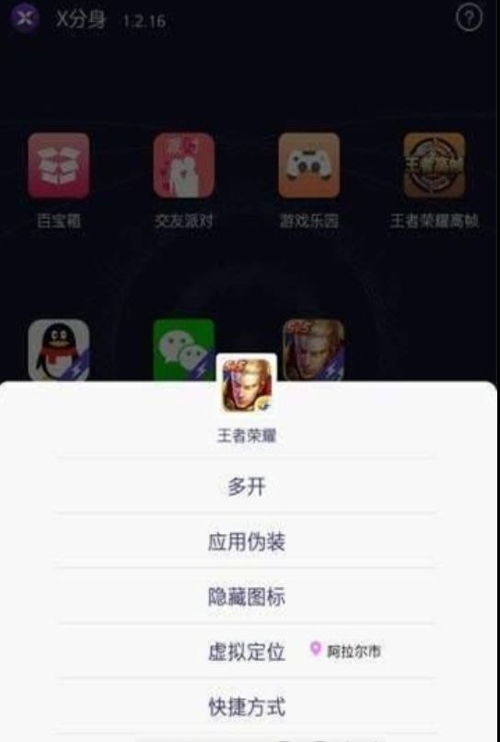 小桃的纠结安卓游戏 (图3) 小桃的纠结安卓游戏 (图3)