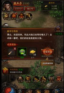 交易者游戏模拟器游戏安卓版下载 (图2) 交易者游戏模拟器游戏安卓版下载 (图2)