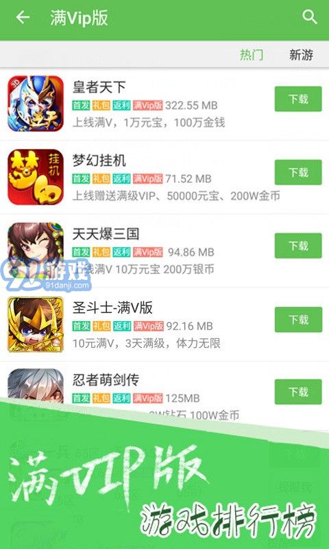 小桃的纠结安卓游戏 (图3) 小桃的纠结安卓游戏 (图3)