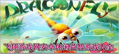 飞智游戏厅app安卓版 (图3)
