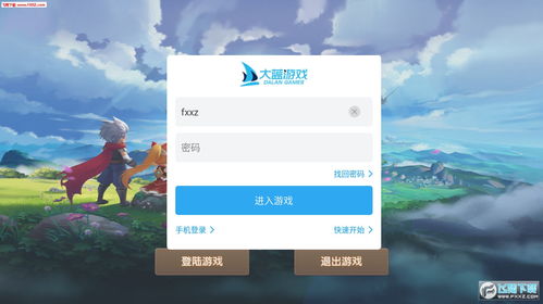 大蓝猫玩具工厂下载正版 (图3) 大蓝猫玩具工厂下载正版 (图3)