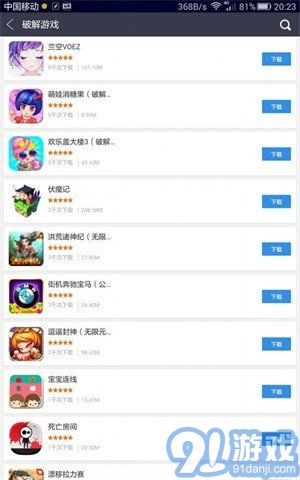 dotamax游戏资讯app安卓官网版下载安装 (图2) dotamax游戏资讯app安卓官网版下载安装 (图2)