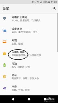小桃的纠结安卓游戏 (图2) 小桃的纠结安卓游戏 (图2)