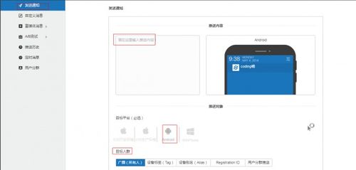 小桃的纠结安卓游戏 (图3) 小桃的纠结安卓游戏 (图3)