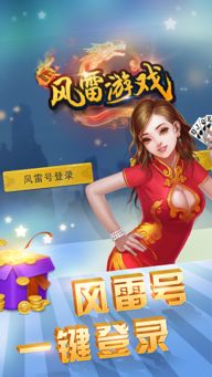 游戏四幺四,探寻神秘数字背后的奇幻冒险之旅(图2)