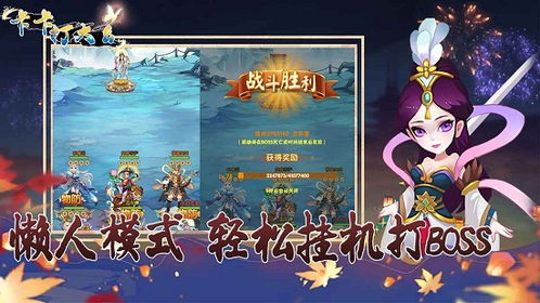 游戏四幺四,探寻神秘数字背后的奇幻冒险之旅(图1)