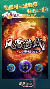 游戏四幺四,探寻神秘数字背后的奇幻冒险之旅(图3)