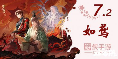 女游戏绣,女性玩家在虚拟领域的匠心独运(图2)