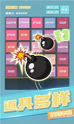 游戏2048下载,2048游戏下载量背后的数字奇迹(图3)