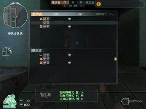 cf游戏名字五个字,彰显个性风采(图2)