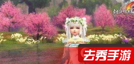 埙的游戏(图1)