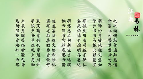 宋词游戏名,体验千年风华的词韵之旅(图1)