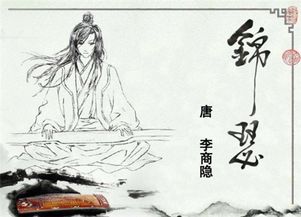 宋词游戏名,体验千年风华的词韵之旅(图3)