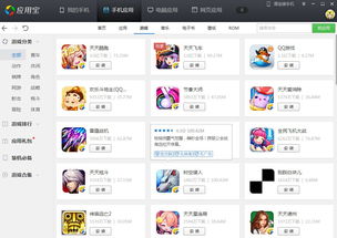 游戏最多的app,游戏资源最丰富的APP大盘点(图1)