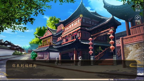 游戏汐结局(图3)