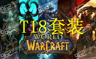 魔兽世界网页版游戏,探索魔兽世界网页版的无尽冒险之旅(图3)