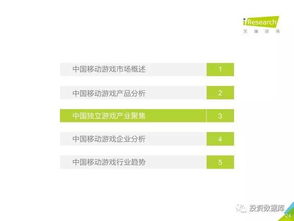 移动游戏现状,现状、趋势与未来展望(图2)