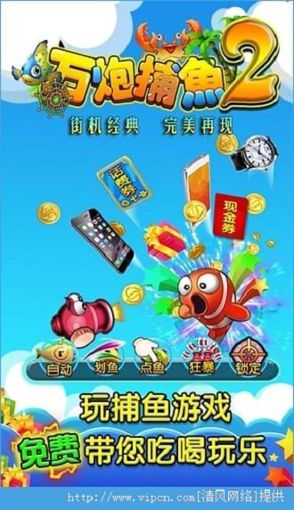小游戏赢话费(图3)