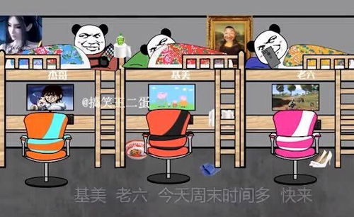 周末打游戏,畅享虚拟世界的欢乐时光(图1)
