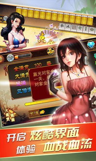 语音单机游戏,探索语音单机游戏的独特魅力(图1)