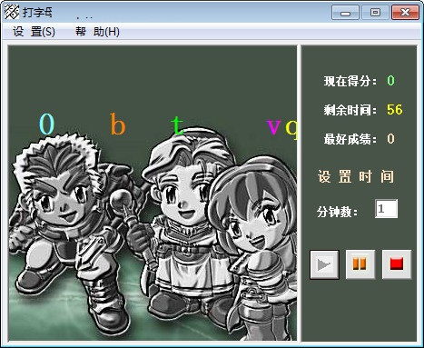 键盘字母练习游戏,趣味提升打字技能的互动体验(图2) 键盘字母练习游戏,趣味提升打字技能的互动体验(图2)