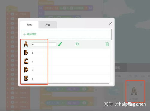键盘字母练习游戏,趣味提升打字技能的互动体验(图3) 键盘字母练习游戏,趣味提升打字技能的互动体验(图3)