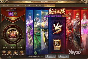 网页试玩游戏,揭秘网页试玩游戏赚钱攻略(图2)