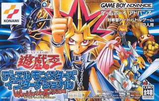 游戏王国际版2金手指,轻松掌控全场！(图2)
