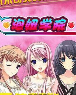 爱情养成游戏,探索虚拟世界的甜蜜旅程(图1)
