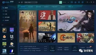 游戏运营权,合作、挑战与市场机遇解析(图3)
