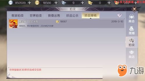 手机游戏审核,确保内容健康与合规的全方位解读(图1)
