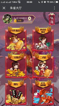 什么游戏可以赚钱啊,盘点热门游戏赚钱秘籍(图1)