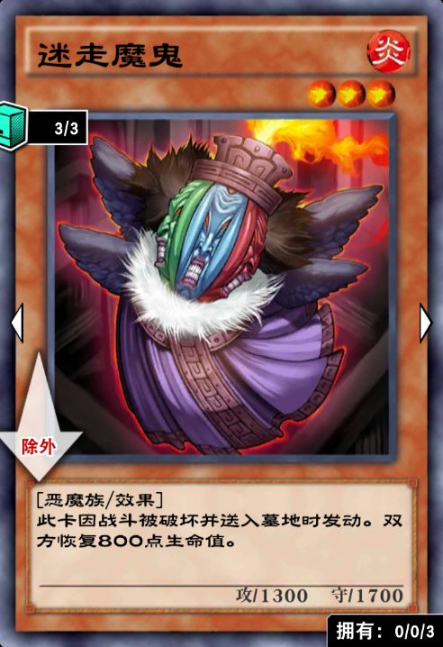 游戏王下巴,真人版“城之内”的逆袭之路(图1)