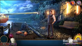 罪恶游戏攻略,轻松通关指南(图2)