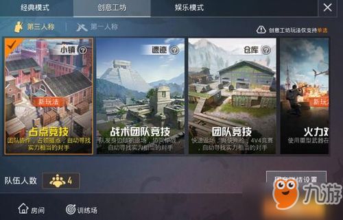 占据点游戏,战略布局与资源争夺的巅峰对决(图1)