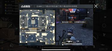 占据点游戏,战略布局与资源争夺的巅峰对决(图2)