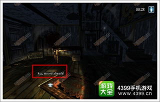 游戏鬼屋逃生攻略,揭秘生存攻略与解谜技巧(图3) 游戏鬼屋逃生攻略,揭秘生存攻略与解谜技巧(图3)