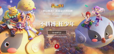 游戏设计师要求,创意与技术的完美融合(图1)