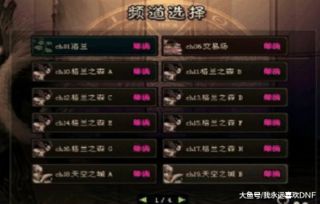 回到过去玩游戏,体验不一样的游戏世界(图2) 回到过去玩游戏,体验不一样的游戏世界(图2)
