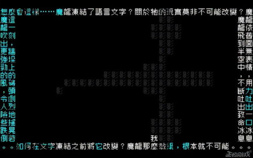贴吧文字游戏,创意与逻辑的交织之旅(图2)